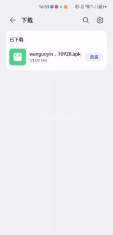 万国影院 第2张图