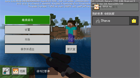 我的世界意大利山海经模组