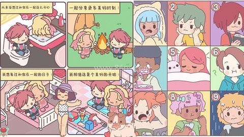 袋中爱迷你公寓 第2张图