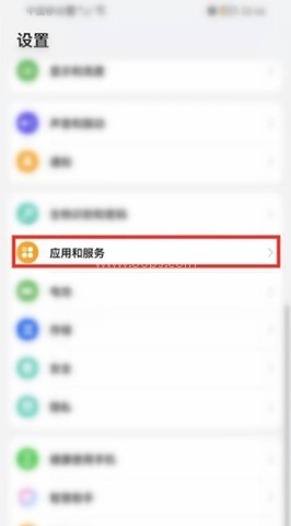 vivo应用市场 第1张图