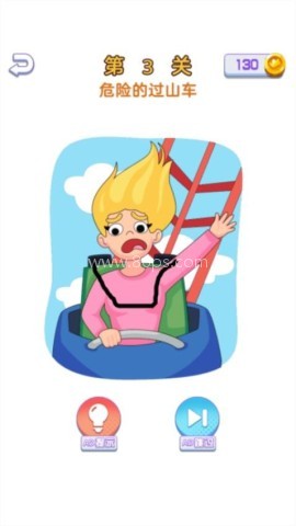 烧脑谜题 第1张图