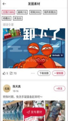 花猫云商 第1张图