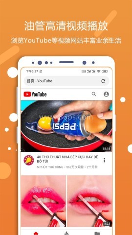 灵狐浏览器 第1张图