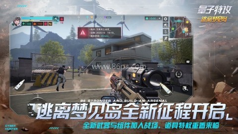 量子特工 第2张图