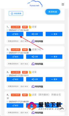 小云搜索