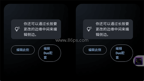 standby mode pro