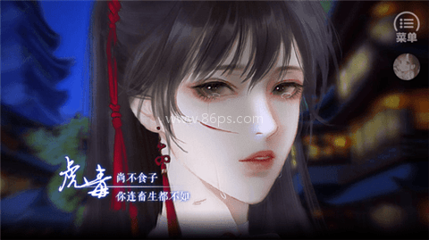 丑女的后宫法则