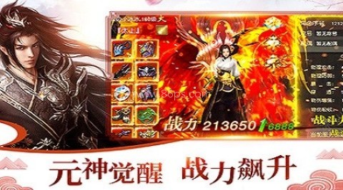 远征之权倾天下