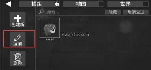 甜瓜游乐场无广告版 第6张图