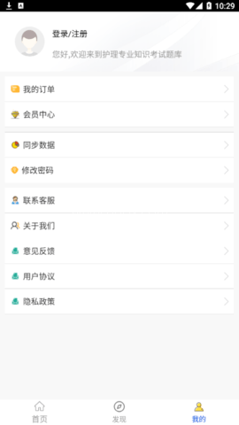 护理专业知识全题库