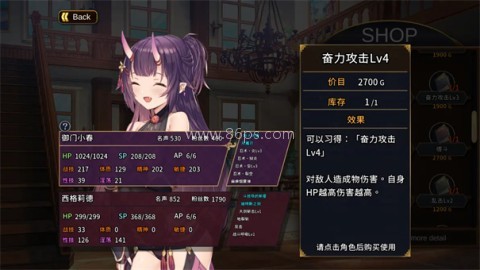 赫雷斯的角斗场2汉化版 第6张图