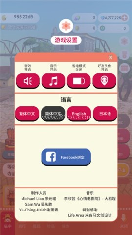 恒乐町