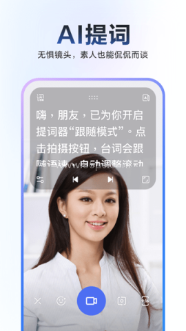 度咔剪辑官方版 度咔剪辑官方版