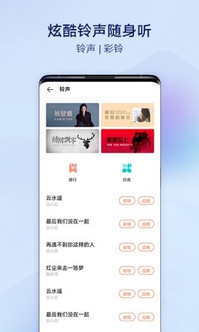 vivo桌面 vivo桌面