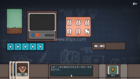 边缘空间内购版 第4张图
