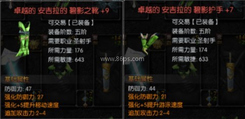 天使之战mu 第1张图