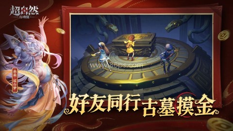 超自然行动组游戏正版