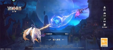 诸神黄昏征服 第1张图
