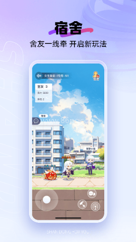 闪动校园官方版 闪动校园官方版