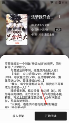 书海阁 第4张图