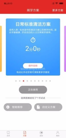 欧可林