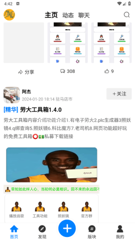 KK社区 第2张图