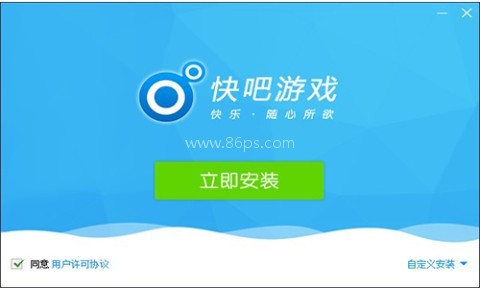 快吧