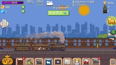 小小火车模拟器