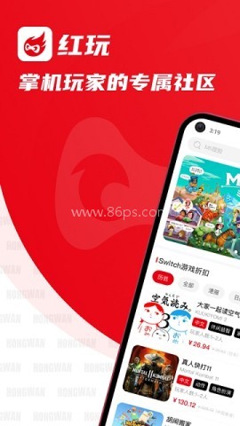 红玩 第1张图