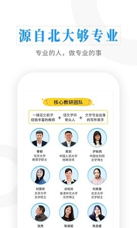 云舒写