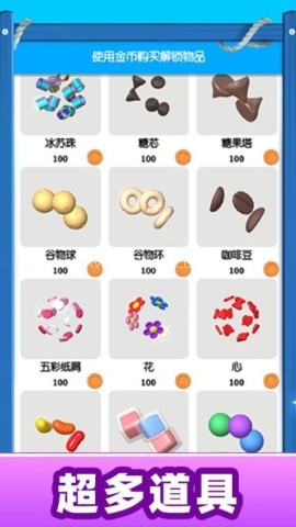 史莱姆粘液模拟器
