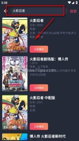 横风动漫1.3.4.9版 第2张图