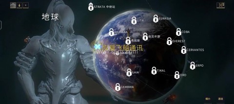 星际战甲官方版 第3张图