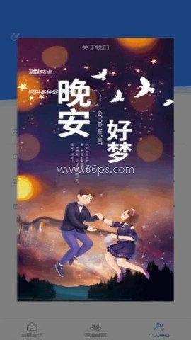 阿布助手