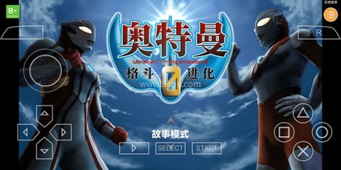 奥特曼格斗进化0全人物版 第6张图