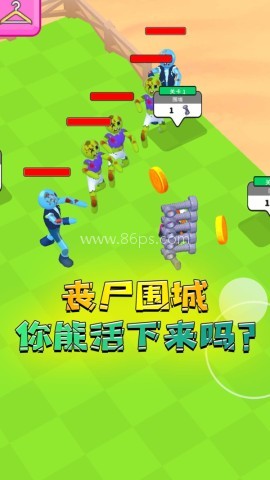绝对防御 第2张图