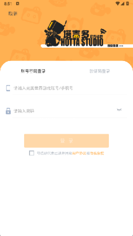 塔吉多游戏社区 第1张图