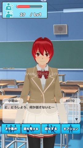 校园少女养成日记 第3张图