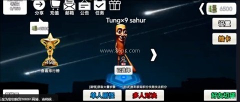外国山海经PVP