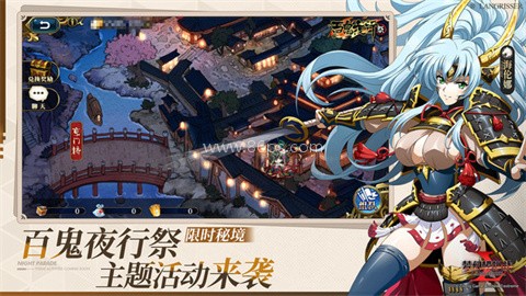 梦幻模拟战官网版