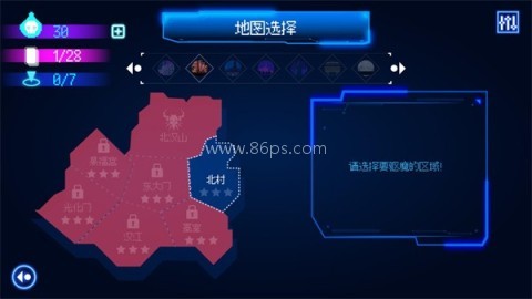 首尔驱魔人游戏 第3张图