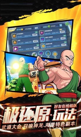 龙珠召唤