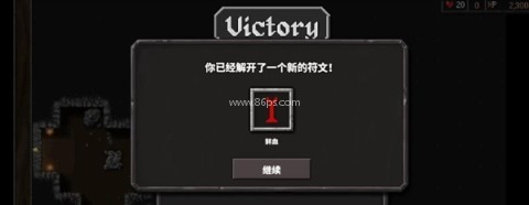 地牢战争3 第10张图