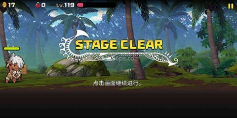 勇敢的咖斐 第4张图