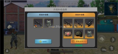 survivalsquad