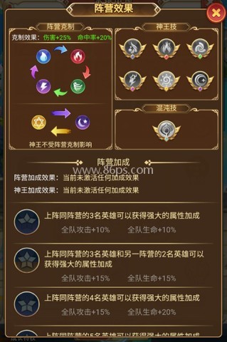 光之圣境放置次元手游 第6张图