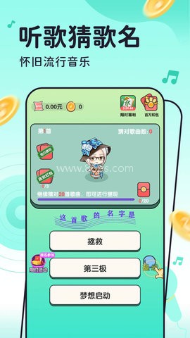聚钱盆