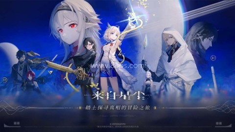 来自星尘测试服 来自星尘测试服