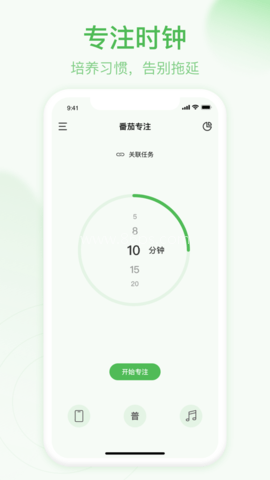 朝暮计划 第2张图