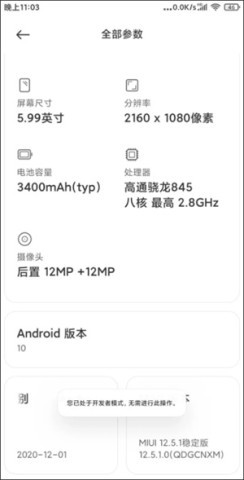 shizuku酷安 第3张图
